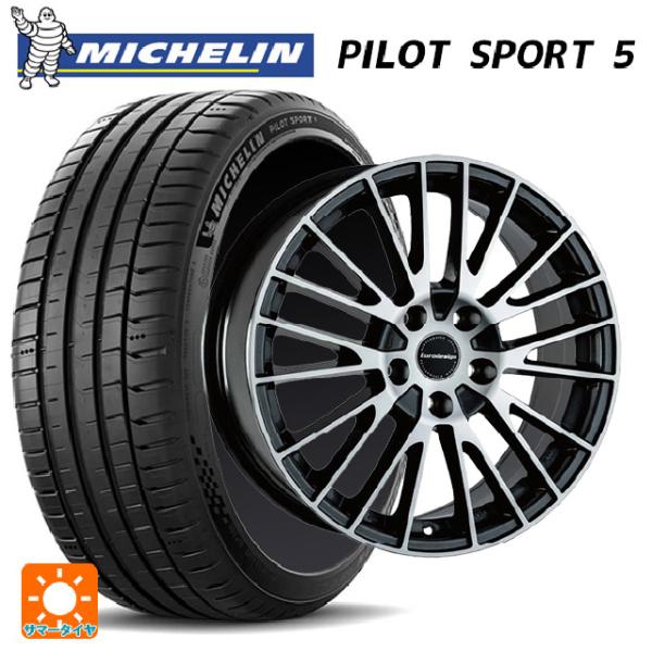 BMW Ｚ4(Ｇ29)用 225/45R18 95Y XL ミシュラン 正規品 パイロットスポーツ5...
