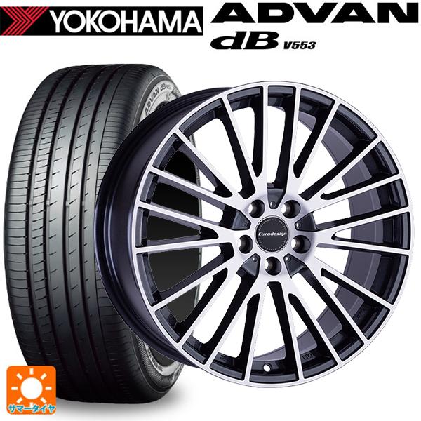 フォルクスワーゲン ゴルフ8(CD系)用 225/40R18 92W XL ヨコハマ アドバンデシベ...