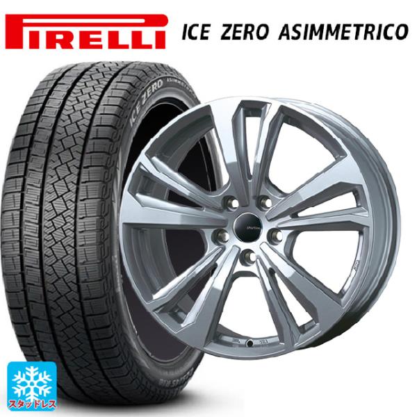 フォルクスワーゲン ゴルフ8(CD系)用 205/55R16 91H ピレリ アイスゼロ アシンメト...