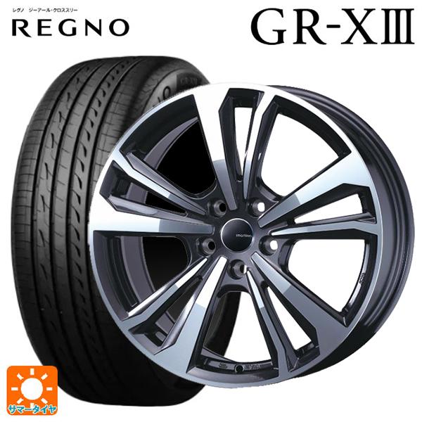 フォルクスワーゲン ゴルフ8(CD系)用 205/55R16 91V ブリヂストン レグノ GR-X...