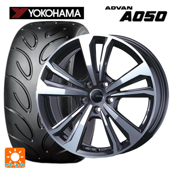 フォルクスワーゲン ゴルフ8(CD系)用 225/40R18 88W ヨコハマ アドバン A050 ...
