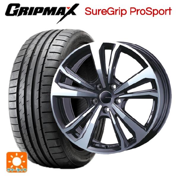 フォルクスワーゲン ゴルフ8(CD系)用 225/40R18 92Y XL グリップマックス シュア...