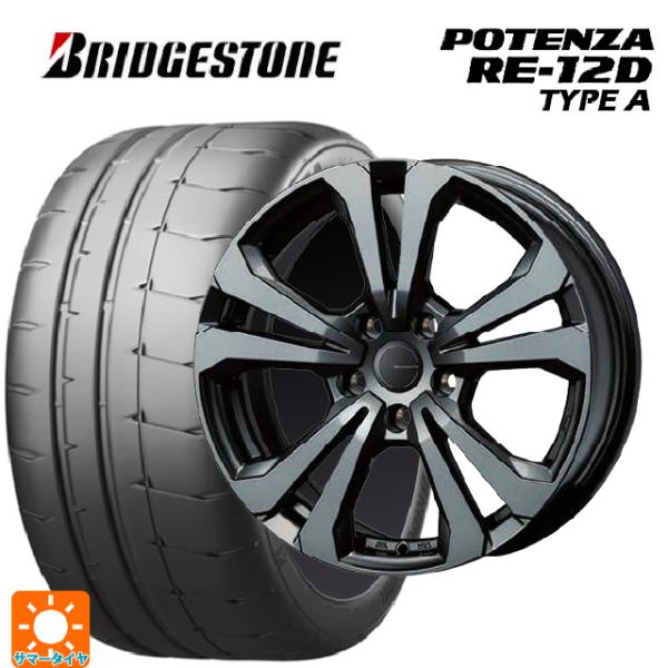 フォルクスワーゲン ゴルフ8(CD系)用 225/45R17 94V XL ブリヂストン ポテンザ ...