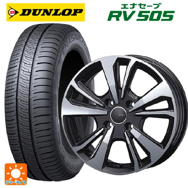 プジョー 2008(P24Z系)用 215/55R18 95V ダンロップ エナセーブ RV505 ...
