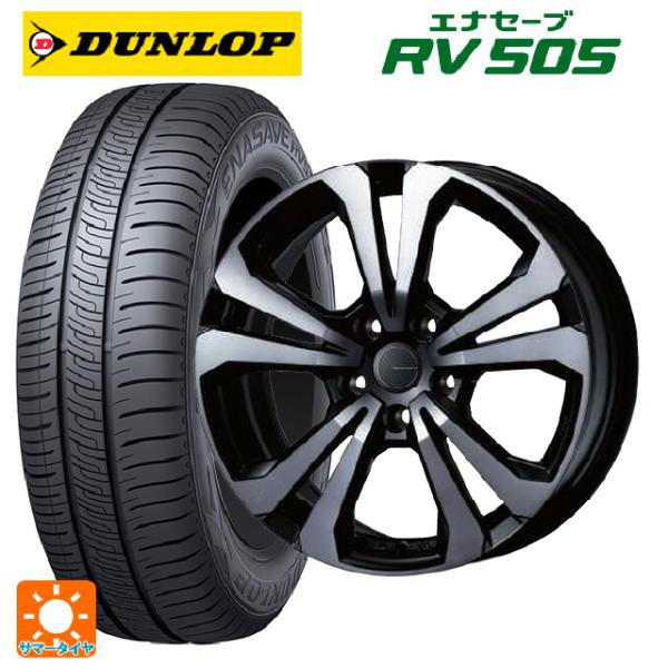 プジョー 2008(P24Z系)用 215/55R18 95V ダンロップ エナセーブ RV505 ...