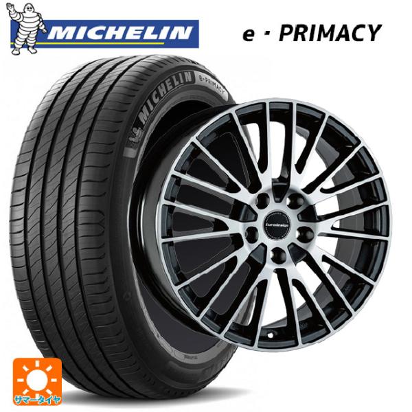 フォルクスワーゲン ゴルフヴァリアント(CD系)用 205/55R16 94V XL ミシュラン 正...
