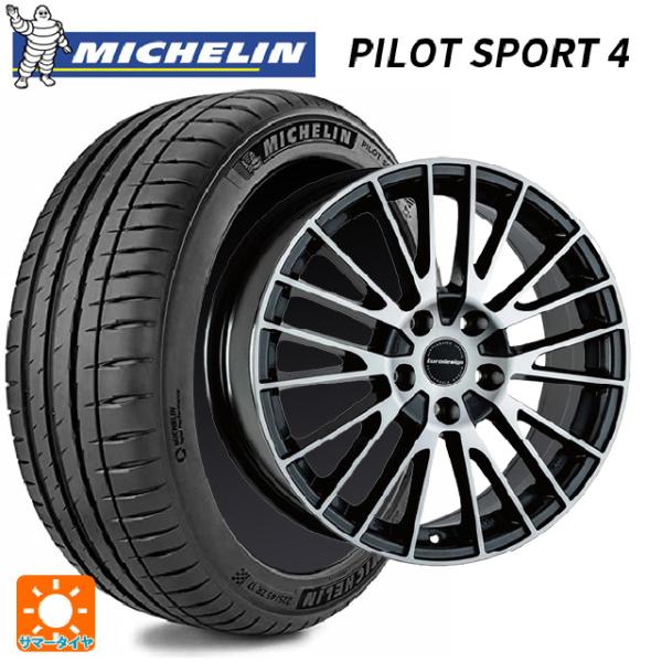 フォルクスワーゲン ゴルフヴァリアント(CD系)用 205/55R16 94Y XL ミシュラン 正...