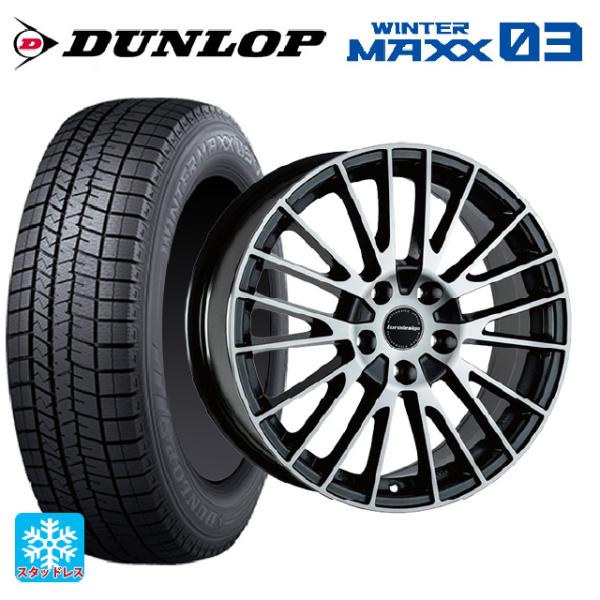 フォルクスワーゲン ゴルフヴァリアント(CD系)用 225/45R17 91Q ダンロップ ウィンタ...