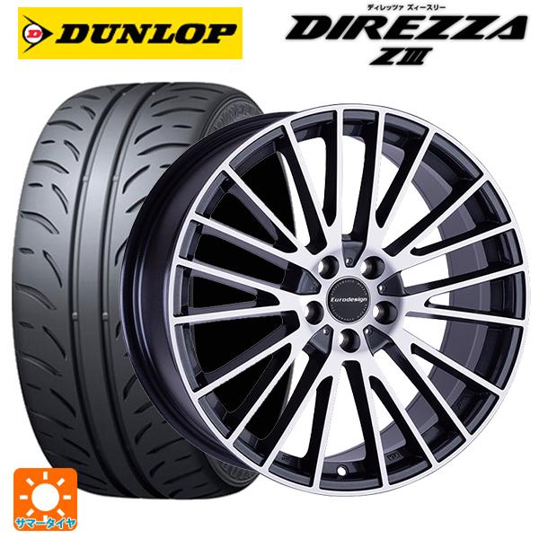 フォルクスワーゲン ゴルフヴァリアント(CD系)用 225/45R17 91W ダンロップ ディレッ...