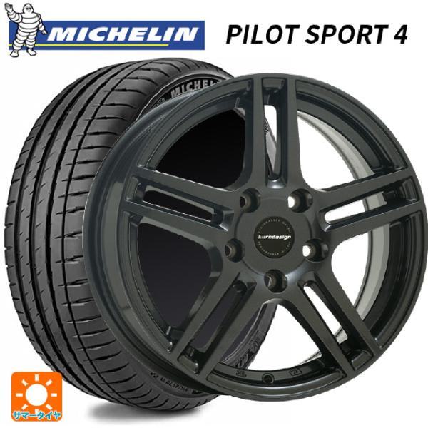 フォルクスワーゲン ゴルフヴァリアント(CD系)用 205/55R16 94Y XL ミシュラン 正...