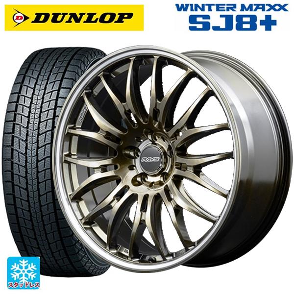 トヨタ アルファード(40系)用 245/45R20 103Q XL ダンロップ ウィンターマックス...