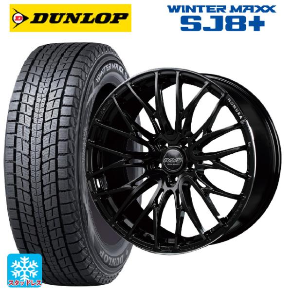 トヨタ ヴェルファイア(40系)用 225/55R19 103Q XL ダンロップ ウィンターマック...