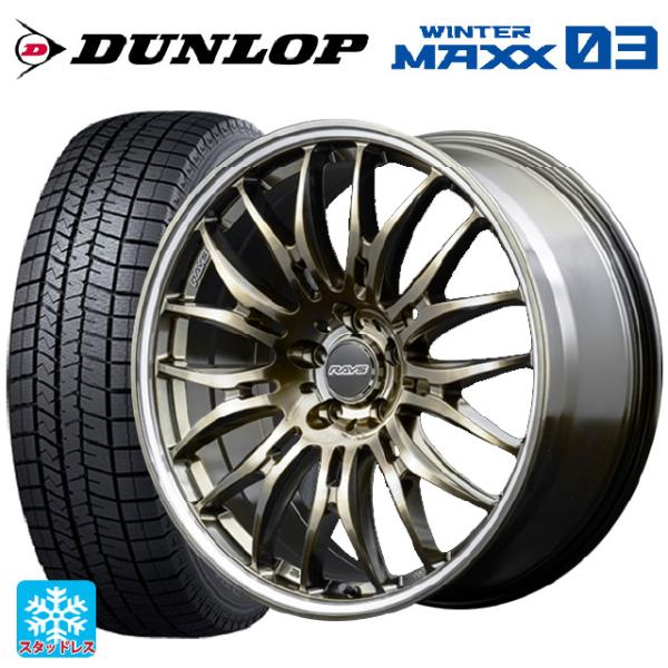 トヨタ ヴェルファイア(40系)用 245/45R20 103Q XL ダンロップ ウィンターマック...