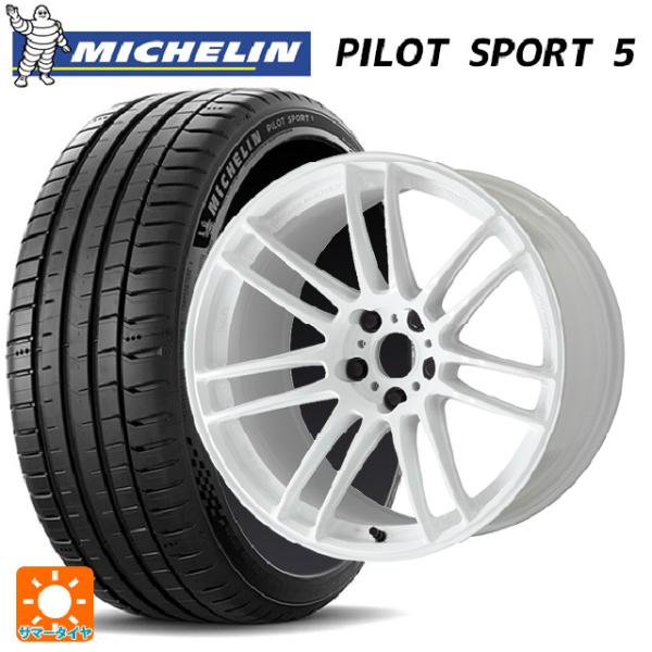 アバルト アバルト595(ブレンボ装着)(312系)用 205/40R17 84Y XL ミシュラン...