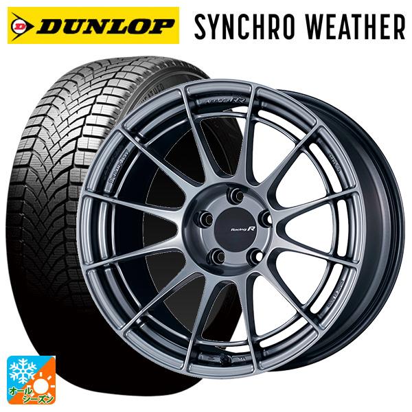 ホンダ ステップワゴン(RP6~8)用 205/55R17 95V XL ダンロップ シンクロウェザ...