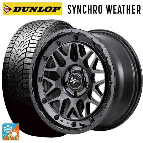 ホンダ ステップワゴン(RP6~8)用 205/60R16 96H XL ダンロップ シンクロウェザ...