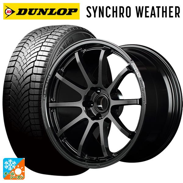 ホンダ ステップワゴン(RP6~8)用 205/55R17 95V XL ダンロップ シンクロウェザ...