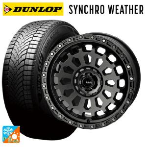 WINTER MAXX プジョー 408(P54系)用 215/65R17 99Q ダンロップ