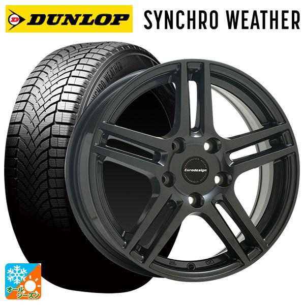 フォルクスワーゲン ゴルフ8(CD系)用 205/55R16 94H XL ダンロップ シンクロウェ...