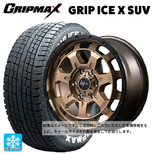 スズキ ジムニーシエラ(74系)用 225/70R16 103Q グリップマックス グリップアイスX...