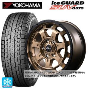 スズキ ジムニーノマド(JC74W)用 235/70R16 106Q ヨコハマ アイスガードSUV G075 ナイトロパワー M7 ファランクス