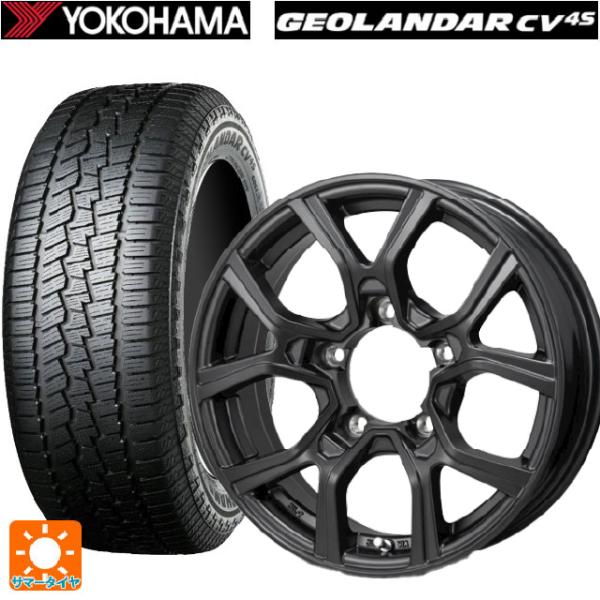 スズキ ジムニーノマド(JC74W)用 225/70R16 103H ヨコハマ ジオランダー CV ...