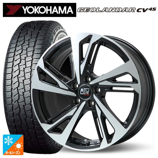 シトロエン ベルランゴ(K9C)用 215/65R16 98H ヨコハマ ジオランダー CV 4S ...