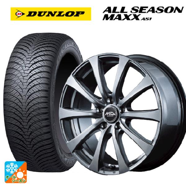 ダイハツ タフト(LA900/LA910)用 165/70R14 81S ダンロップ オールシーズン...