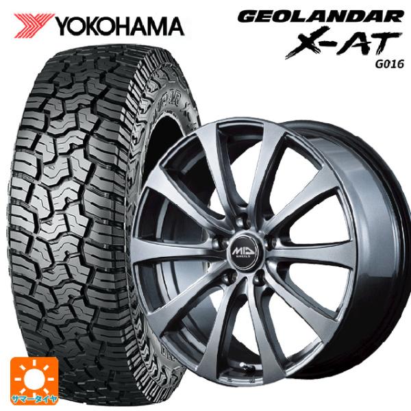 ダイハツ タフト(LA900/LA910)用 165/65R15 81S ヨコハマ ジオランダー X...