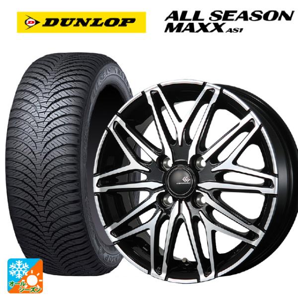 ダイハツ タフト(LA900/LA910)用 165/70R14 81S ダンロップ オールシーズン...