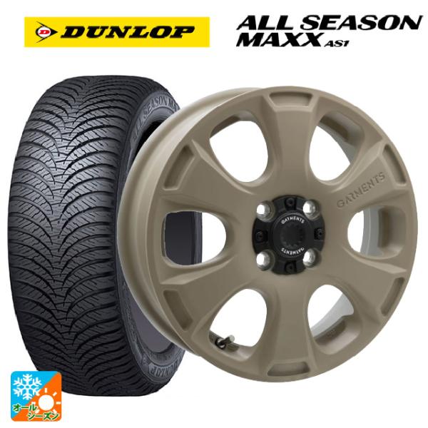 ダイハツ タフト(LA900/LA910)用 165/70R14 81S ダンロップ オールシーズン...