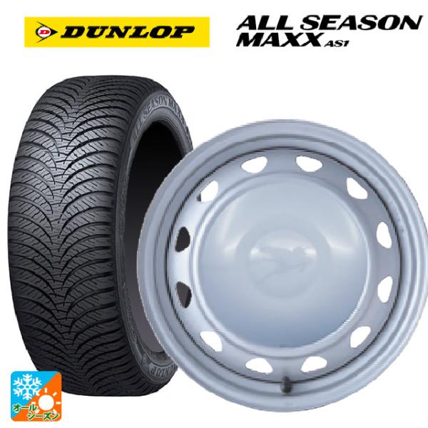 ダイハツ タフト(LA900/LA910)用 165/70R14 81S ダンロップ オールシーズン...