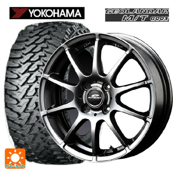 スズキ ハスラー(MR52/92S)用 165/65R14 81/78Q ヨコハマ ジオランダー M...
