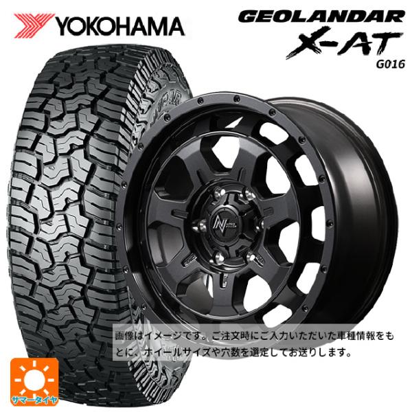スズキ ハスラー(MR52/92S)用 165/65R15 81S ヨコハマ ジオランダー X-AT...