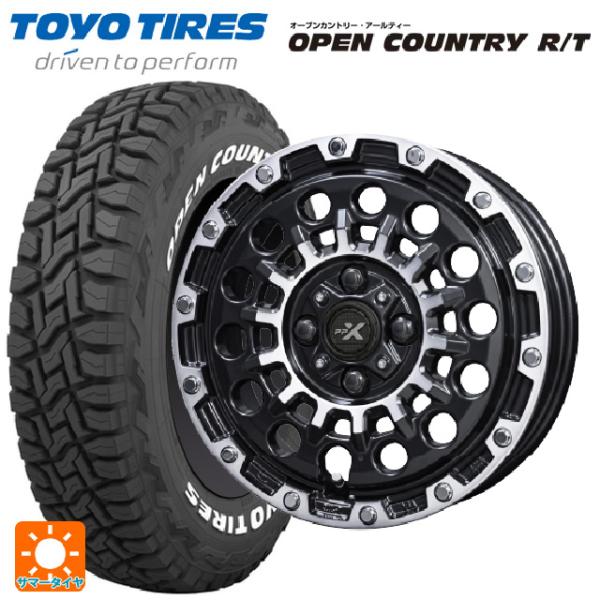 ミツビシ デリカミニ(4WD車)(B3系)用 165/65R15 81Q トーヨー オープンカントリ...