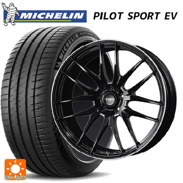 トヨタ クラウンエステート()用 255/45R20 105W XL ミシュラン 正規品 パイロット...