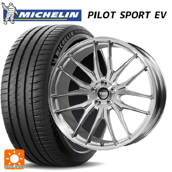 トヨタ クラウンエステート()用 255/45R20 105W XL ミシュラン 正規品 パイロット...