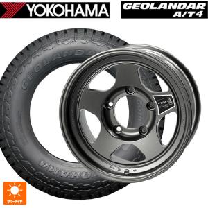 ランドローバー ディフェンダー(LE系)用 275/55R20 117H XL ヨコハマ ジオランダー AT4 G018 ブラックレター 正規品 ブラ