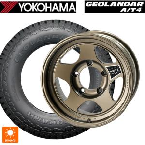 ランドローバー ディフェンダー(LE系)用 275/55R20 117H XL ヨコハマ ジオランダー AT4 G018 ブラックレター 正規品 ブラ
