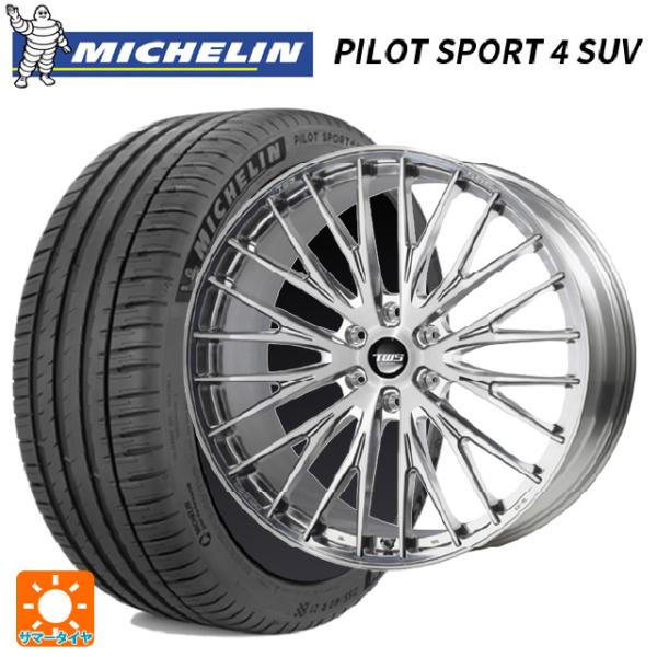 レクサス GX(250系)用 285/45R22 114Y XL ミシュラン 正規品 パイロットスポ...