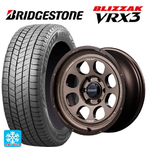 レクサス GX(250系)用 265/65R18 114Q ブリヂストン ブリザック VRX3 正規...