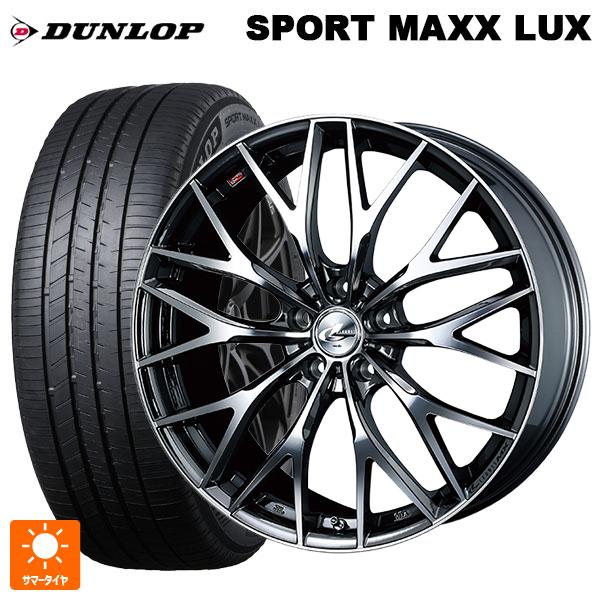 マツダ CX-80(KL5/KL3系)用 235/50R20 104W XL ダンロップ スポーツ ...
