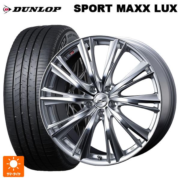 マツダ CX-80(KL5/KL3系)用 235/50R20 104W XL ダンロップ スポーツ ...