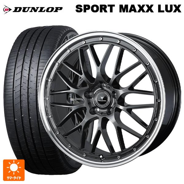 マツダ CX-80(KL5/KL3系)用 235/50R20 104W XL ダンロップ スポーツ ...