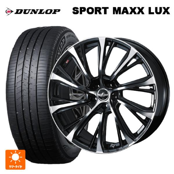マツダ CX-80(KL5/KL3系)用 235/50R20 104W XL ダンロップ スポーツ ...