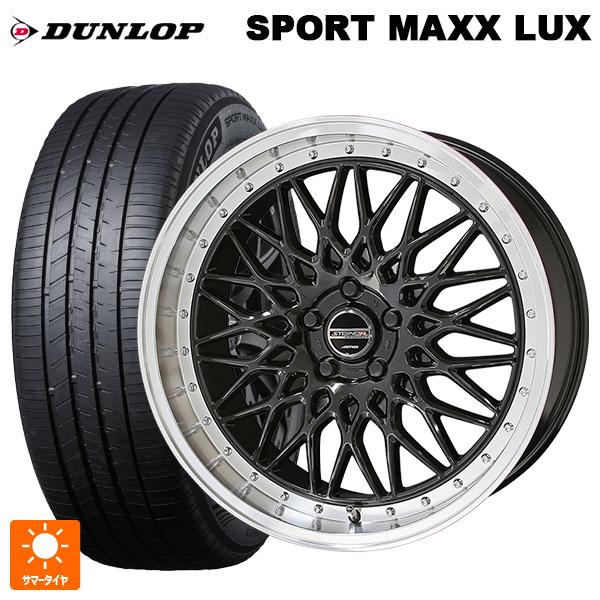 マツダ CX-80(KL5/KL3系)用 235/50R20 104W XL ダンロップ スポーツ ...