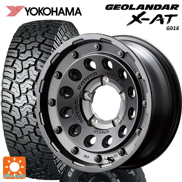 スズキ ジムニーノマド(JC74W)用 225/70R16 103S ヨコハマ ジオランダー X-A...