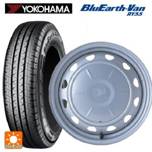 YOKOHAMA BluEarth-Van RY55 155/80R14の価格比較 - みんカラ