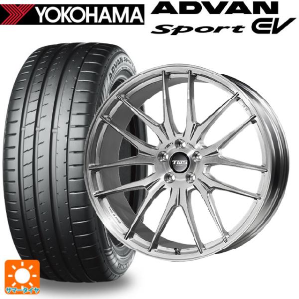 トヨタ クラウンスポーツ(36系)用 255/45R20 105Y XL ヨコハマ アドバンスポーツ...