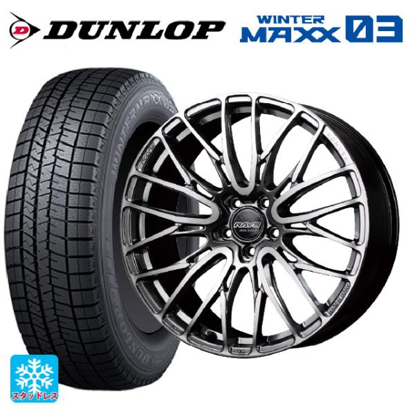トヨタ ヴェルファイア(40系)用 245/40R21 96Q ダンロップ ウィンターマックス 03...